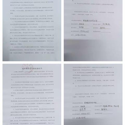 家访话安全 严冬暖人心——柴坪镇东瓜小学开展冬季校外租房学生安全教育家访活动