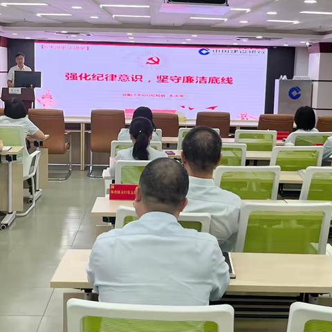 阳江市分行举办新任职领导干部履职培训班