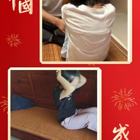 乐运动，悦成长