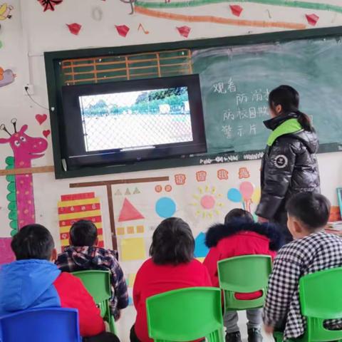 萝藤幼儿园开展预防校园欺凌及冬季防溺水安全教育宣传活动