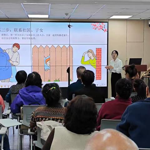 自强路街道麟德社区敬老月开展“普法防诈护权益，安全守护进社区”主题活动