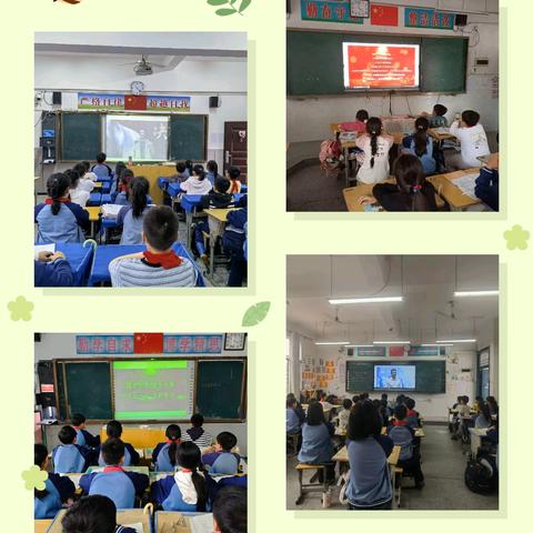 紧绷安全之弦 守护国家安宁——明德小学开展国家安全教育主题班会活动