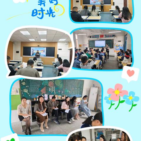 研动静之美 悟表达之妙——明德小学语文教研活动