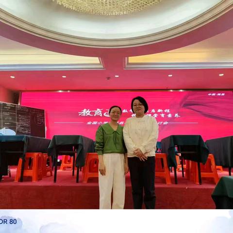 智引英语新课堂 赋能素养新提升——南昌"教育梦"小学英语教研活动学习报道