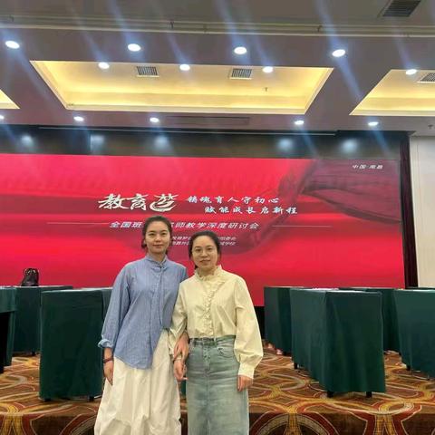 深耕班会育人，赋能班级成长——南昌班主任研修学习纪实