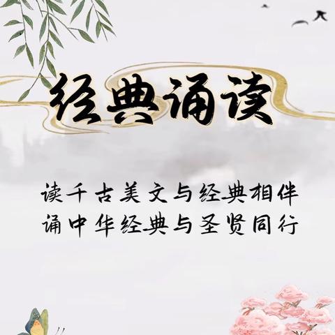 典耀中华 赓续文脉—乳源中学七年级经典诵读比赛