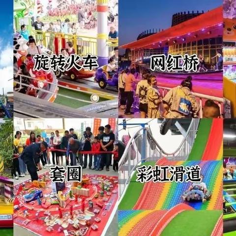 惊艳全城！ 2023 无为首届美食游乐嘉年华！12月 29 日空降 无为（新纪元国际酒店广场 ）   ，即将燃爆全城，多福“潮”你而来！！