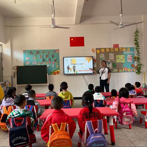 童心敬老，爱在重阳———应家乡顶坂小学附属幼儿园开展“重阳节”系列主题教育活动