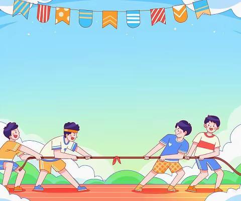凝心聚力 “绳”彩飞扬——迎元旦“奔跑吧，少年”第一完全学校二年级拔河比赛纪实