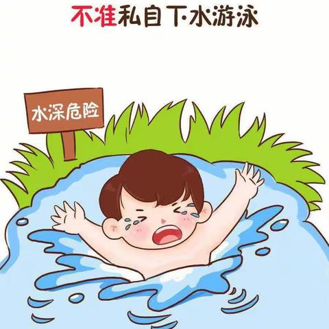 溺水安全我知道  加区一小三年四班姚俊豪