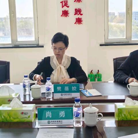 省分行党委委员、纪委书记樊蓓姣一行到通榆县支行开展"三包三跑"调研