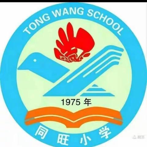 六年级好书推荐——《爱的教育》