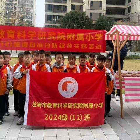 冬至暖汤圆 温情满社区—假日小分队暖心送福记