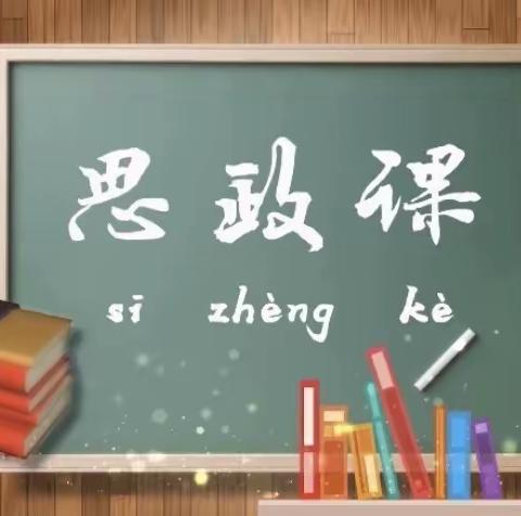 “雁以群飞飞更高，师与研行行更远”——翼城三中高中部政治组教研纪实