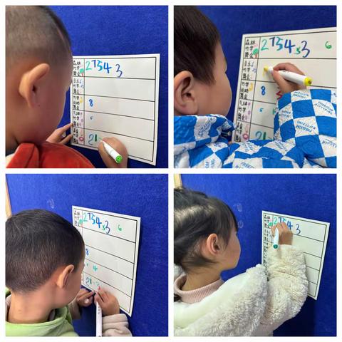 喜迎元旦  共赴新年