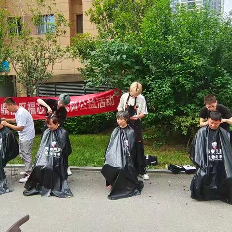 幸福从‘头’开始  爱心义剪进社区—【福芯之家元鼎社区养老服务站】开展“爱心义剪”便民服务活动