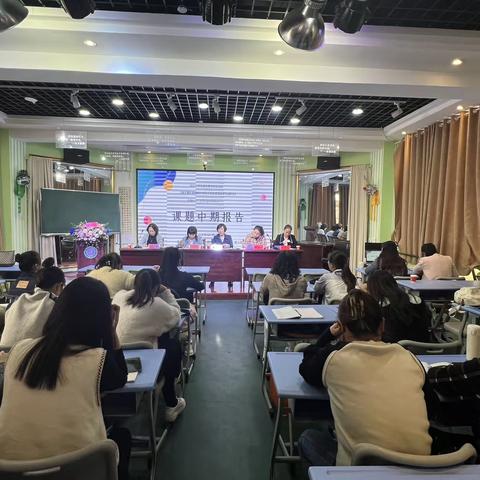 新华区音乐学科“打造灵动课堂”省级课题中期报告会