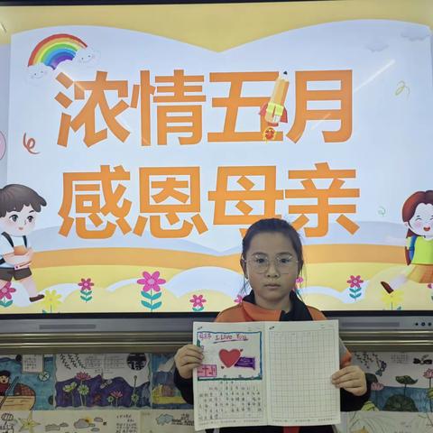 “浓情五月，感恩母亲”——龙江县实验小学母亲节主题实践系列活动