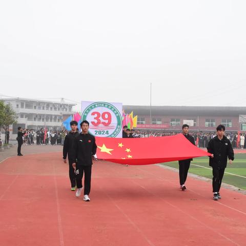 “挥洒汗水，播种梦想”——永兴县第三中学2024年第三十九届秋季运动会开幕