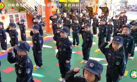 潮南区峡山贝贝幼儿园“我是小特警·勇敢向前行”爱国励志主题拓展活动开始报名啦！