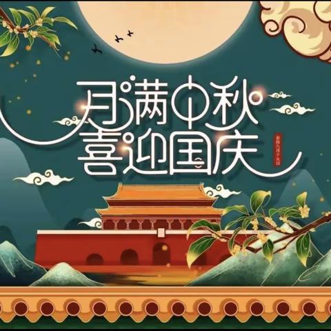 上城雅居二组团物业2023年10月份工作简报