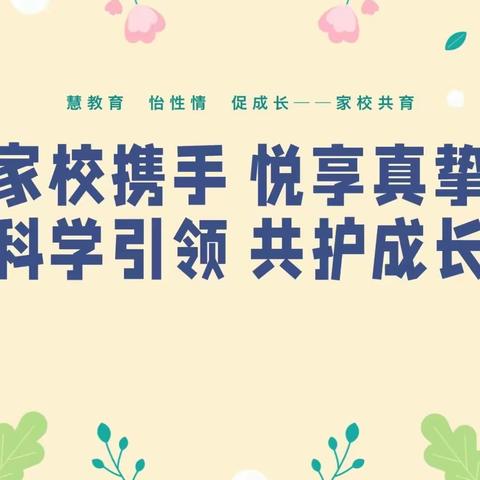 冬日家访暖人心，家校共育同前行——惠水四中九（19）班寒假家访活动纪实