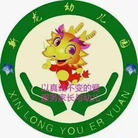 开远市小龙潭新龙幼儿园第八周体智能课程