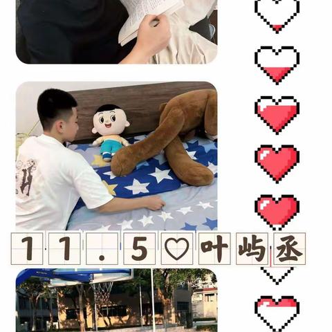 好习惯养成记-湛江市第二中学八(3)班第五组