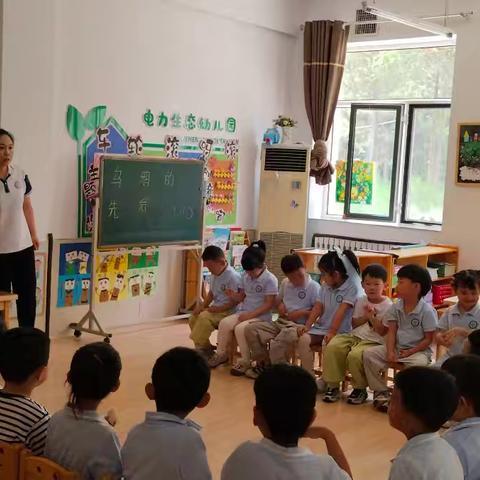 幼儿园防欺凌主题教育活动