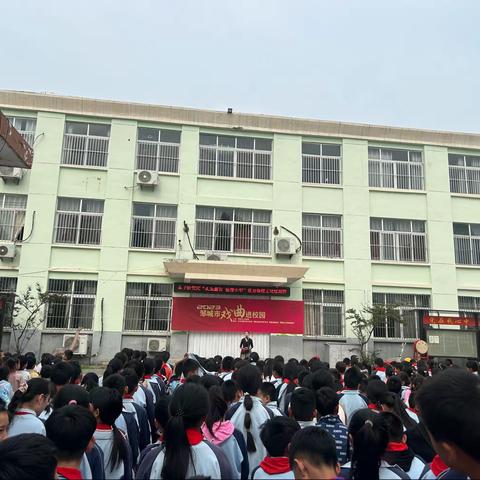 戏曲进校园 国粹润童心——邹城市城前镇南河小学戏曲进校园活动