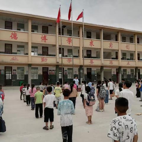 刘店乡租良中心小学端午假期安全会议