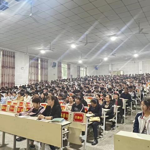 以梦为马，不负韶华 ——2023-2024学年秋季学期高二9月月测学生表彰大会