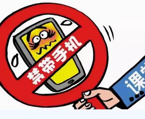 聚焦“双减”政策，落实“五项管理”——信丰县金盆山学校致家长的一封信