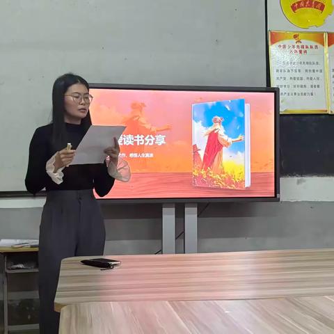 书香溢师心，蓄力行道远 ——教师读书分享