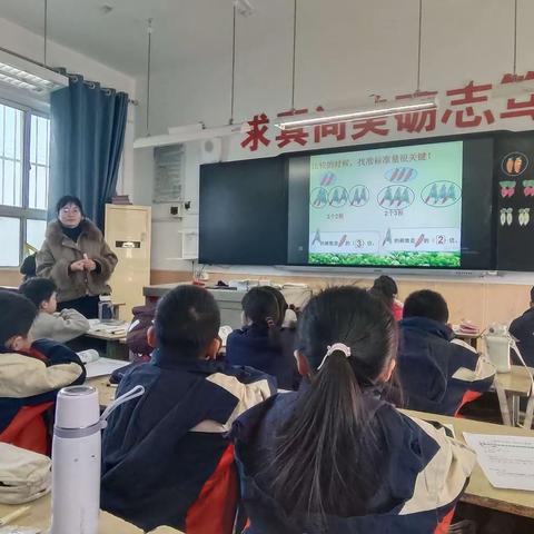 【高陵教育】专家引领凝智慧   听课评课促成长——杨官寨小学“名校+”教育共同体听评课系列活动