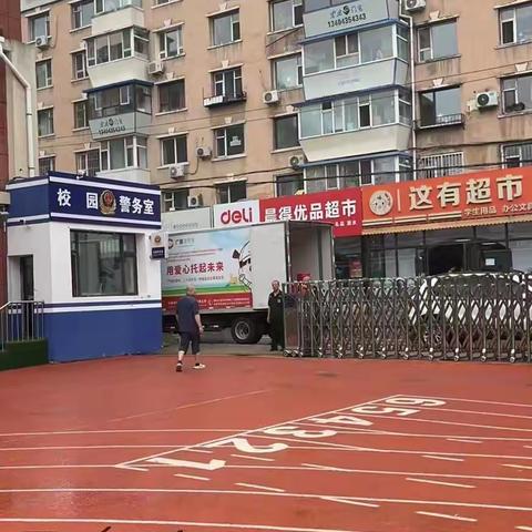 桶餐进班，乐享“食”光 —东四小学桶餐第一天实录