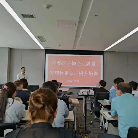 南京银行携手盐都区市场监督管理局召开小微企业纾困解难银企对接会议