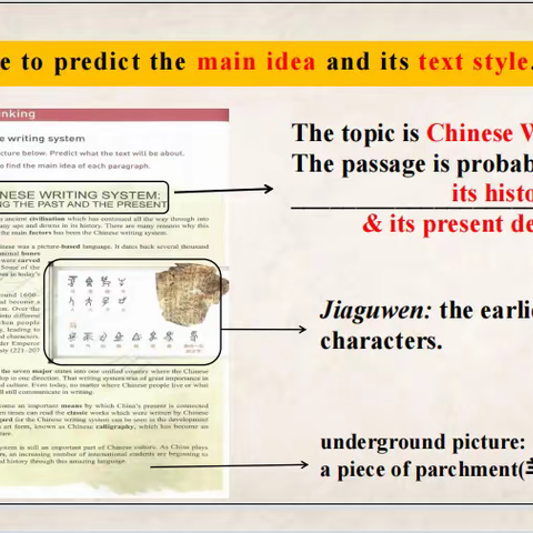 线上有约，研无止境---昌江中学英语组与曲江一中本学期第二次联研活动纪实