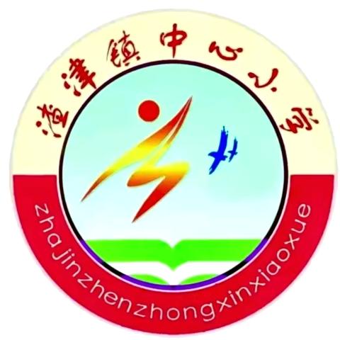 以课为媒促提升 学科引领共成长——渣津镇小学学科带头人示范课活动