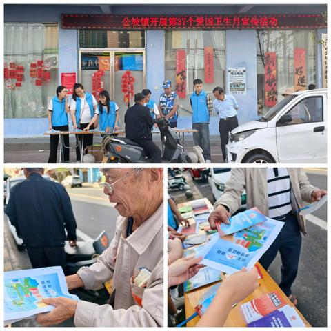 公坡镇4月8日开展第37个爱国卫生月运动