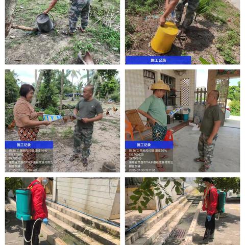 公坡镇持续开展防蚊灭蚊爱国卫生运动