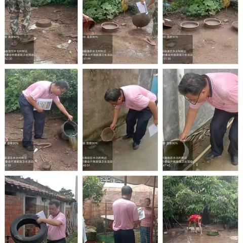 公坡镇开展爱国卫生运动周末大扫除活动