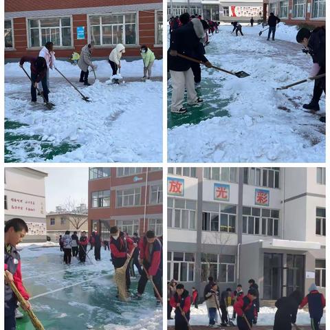 大雪纷飞积校园  家校合作共除雪——路罗完全小学家校合作共同除雪