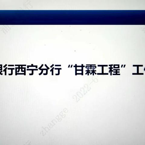 精准滴灌 浦发“甘霖工程”在行动