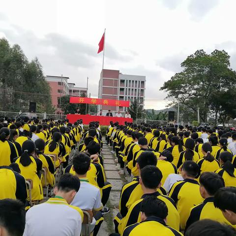 风华正茂龙腾飞，砥砺奋进谱新篇——肇庆市高要区蛟塘镇初级中学开学典礼