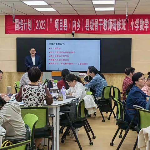 专家引领明方向，深耕细琢研教学
