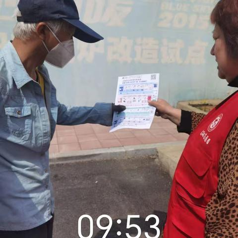 北塔街道辽河社区垃圾分类活动