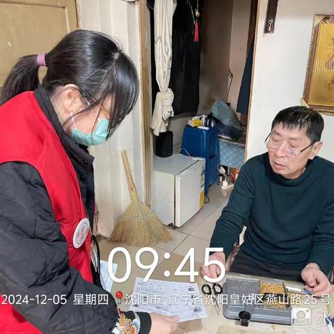 辽河社区垃圾分类宣传信息