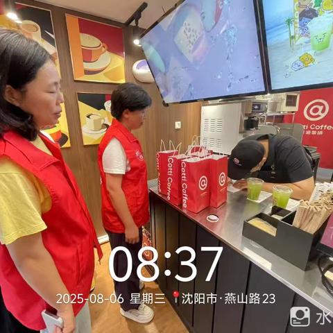 辽河社区垃圾分类宣传信息