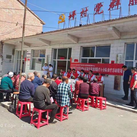 长治市屯留区医疗集团区域慢病管理中心‖余吾镇卫生院分中心在余吾镇坪村开展慢病筛查活动